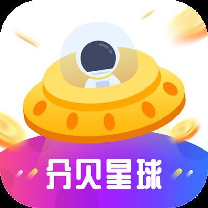 分贝星球赚钱无付费版缩略图