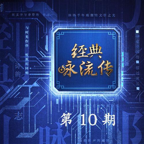 守护小说免费国语缩略图