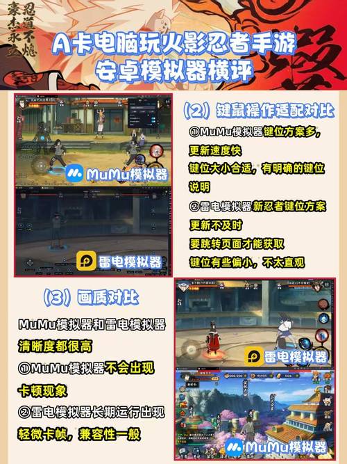火影忍者抽卡模拟器安装完美版缩略图