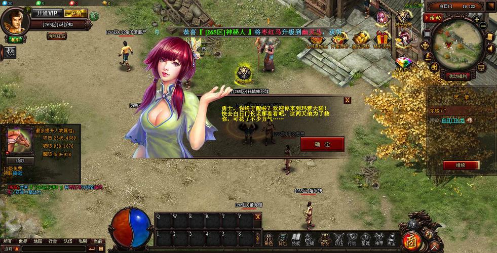 热血战纪绿色版无需付费版