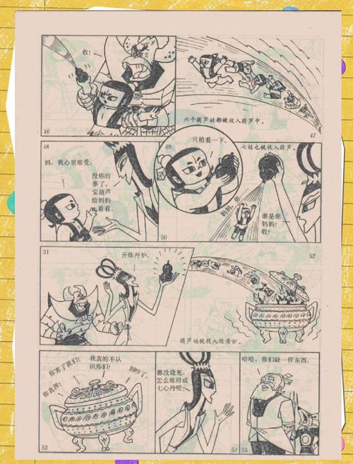 葫芦漫画免费旧版安卓