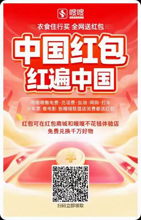 扫荡者红包软件无限版游戏截图