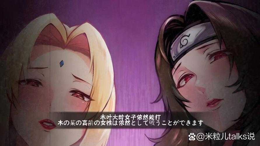 被诅咒的忍术作弊缩略图