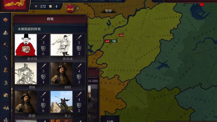 文明时代3正版官方破解版永久免费缩略图