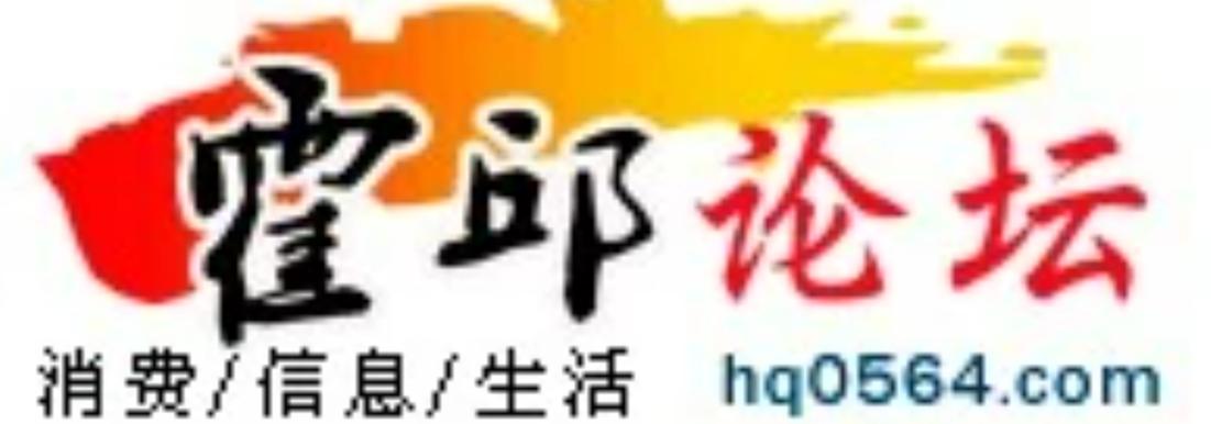 霍邱论坛百姓杂谈网吧h5辅助游戏截图