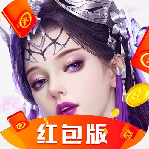封天神诀红包版