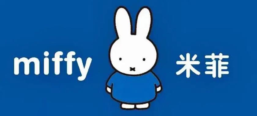 糖心logo米菲兔vlog破解免费游戏截图
