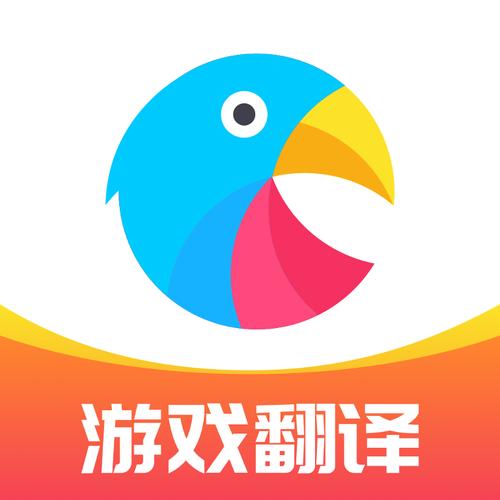 游戏翻译助手app游戏截图