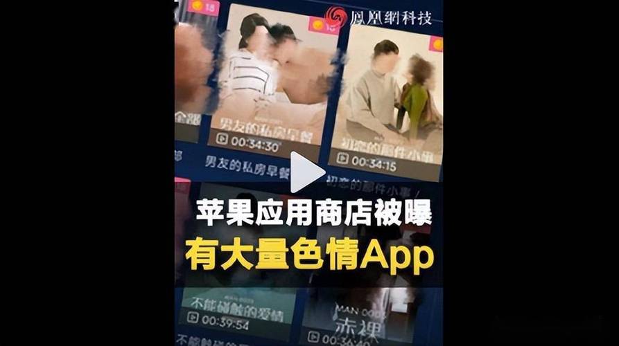 成人网站免费版软件大全视频永久