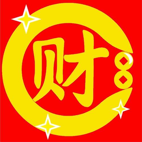 财宝转发软件游戏截图