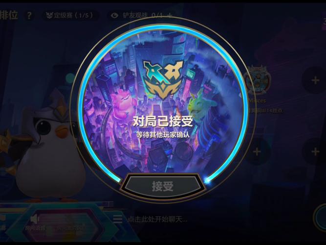金铲铲之战辅助器蓝色版无广告免费缩略图