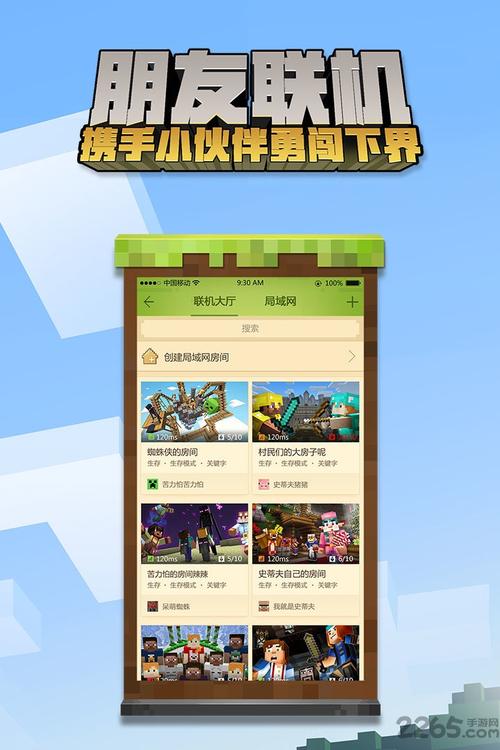 我的世界无限钻石版修改版2022手机在线观看