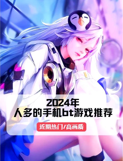 漫画bt安卓最新版缩略图