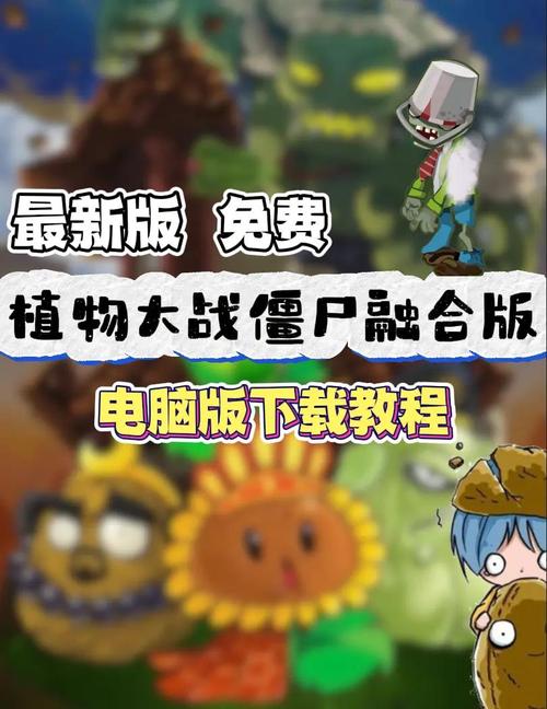 融合版融合精简版