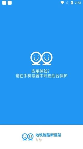 冷颜国际服框架游戏截图
