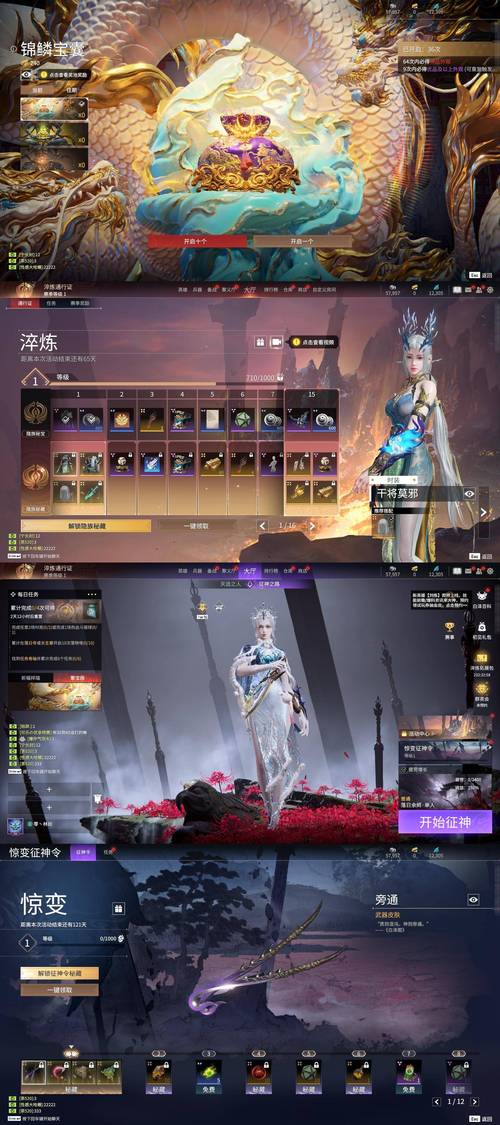 黄金罗盘2魔法神刀无限金币版