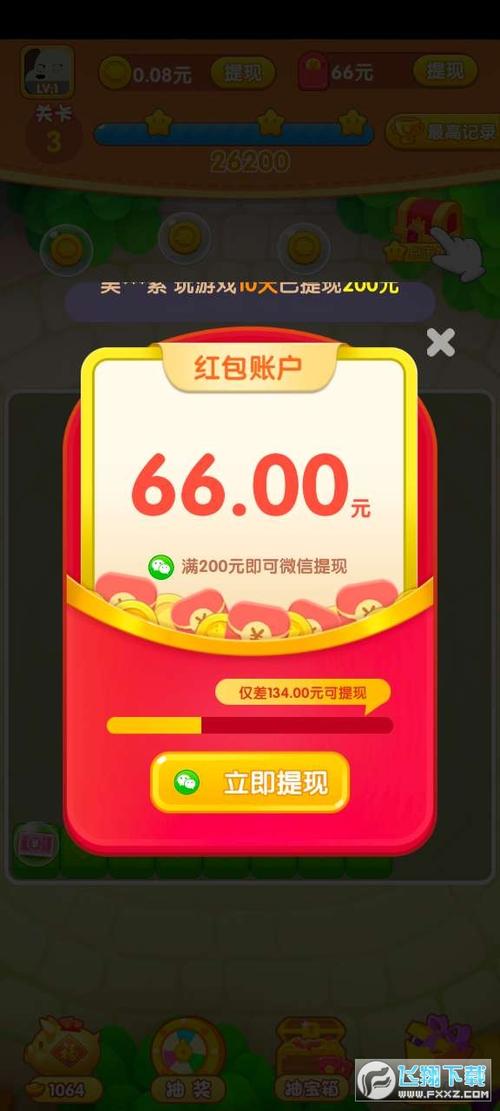 疯狂玩消星星红包提现看书版缩略图