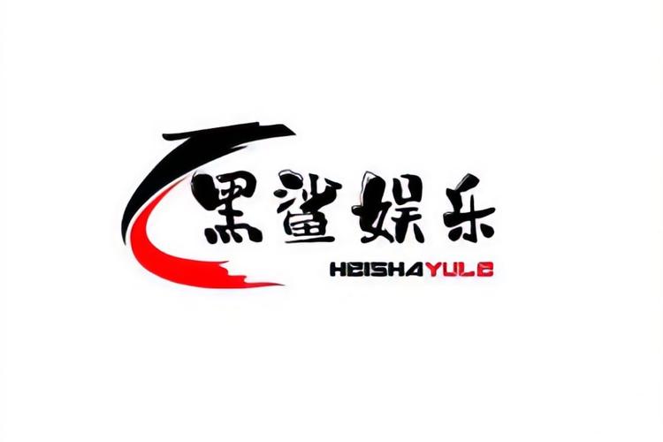 黑鲨阁官方游戏截图