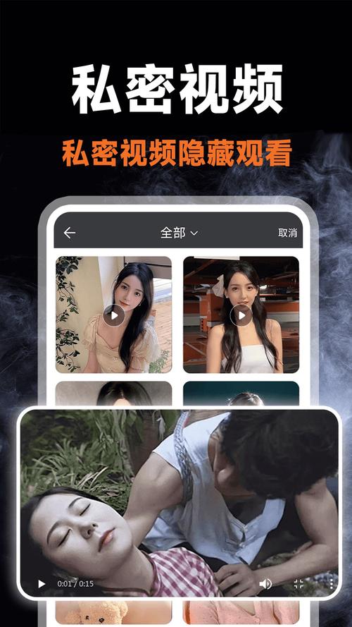 私密视频播放器视频永久