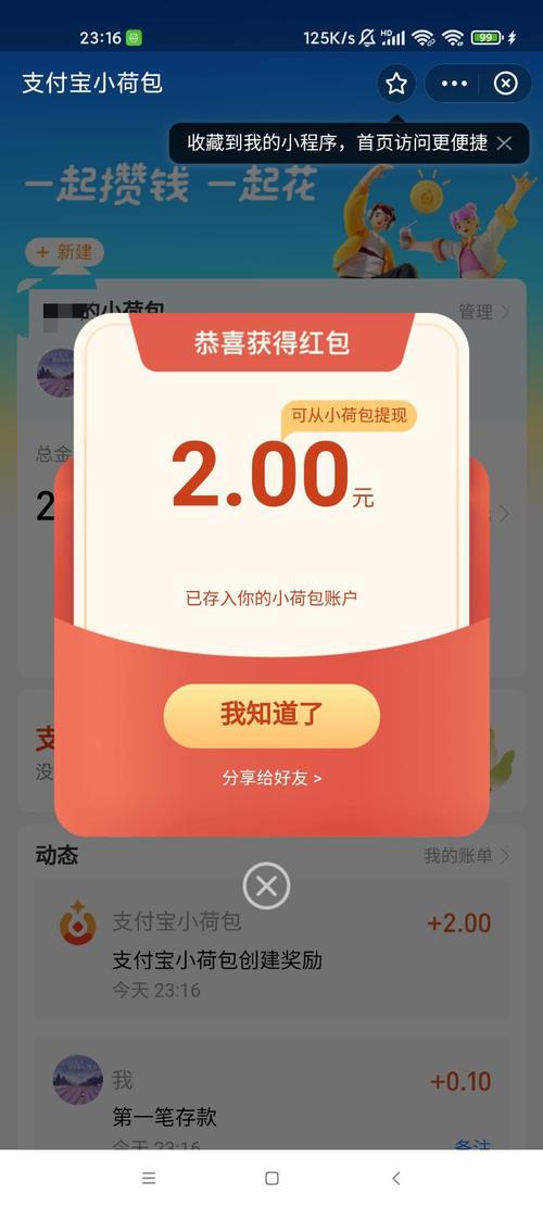 浪哩个浪红包版黄化版