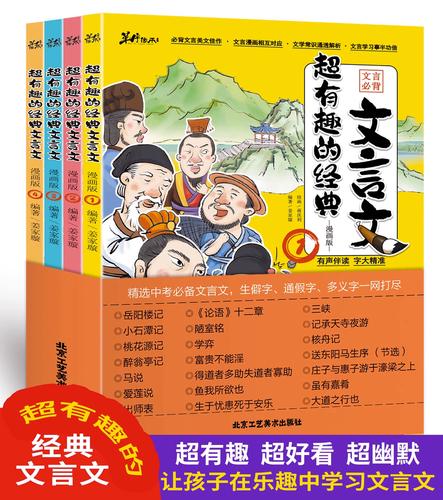 趣书网TXT橙色版游戏截图