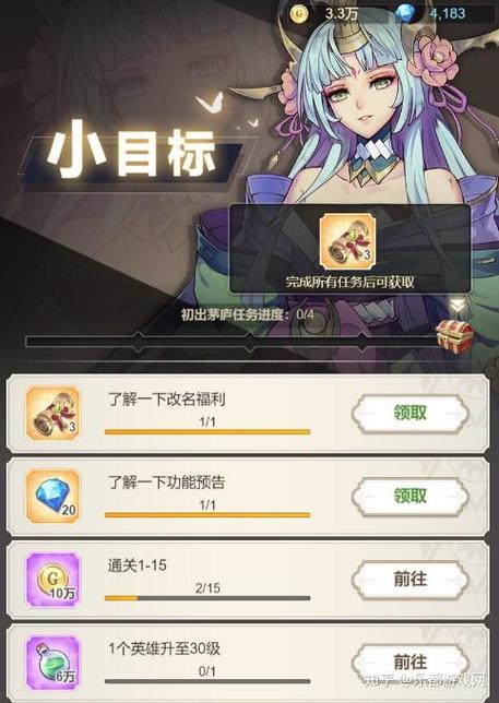 女武神之剑修改器手机版无限能量破解版缩略图