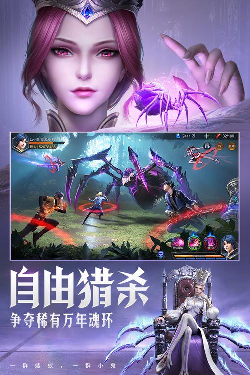 魂师对决37官网免费高清影视