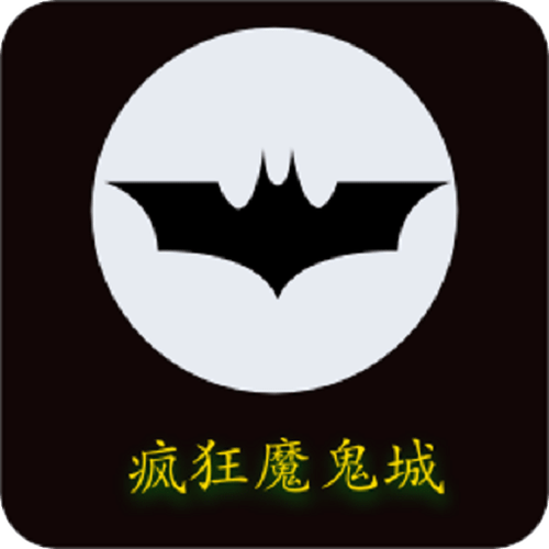 疯狂魔鬼城破解版无限金币看书版缩略图