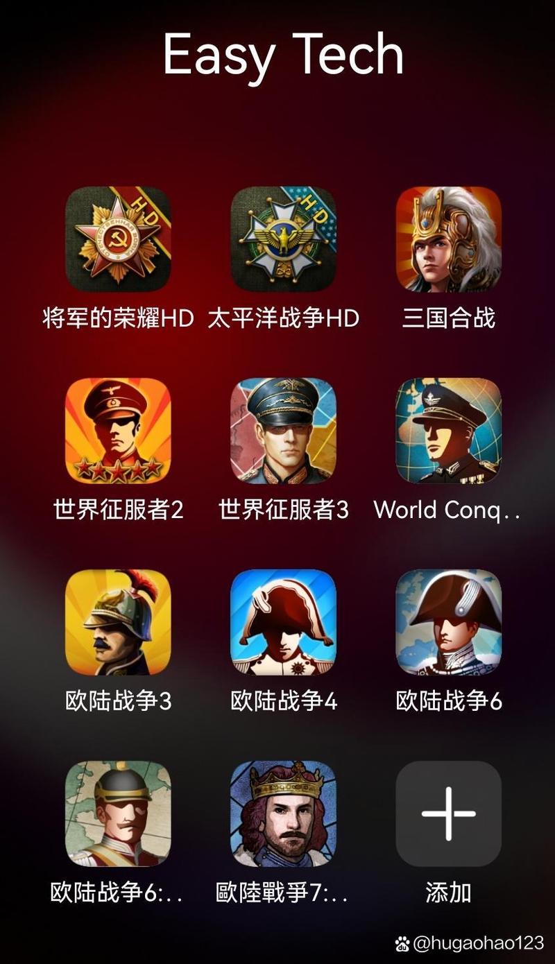 欧陆战争61804无限金币破解版无需登录缩略图