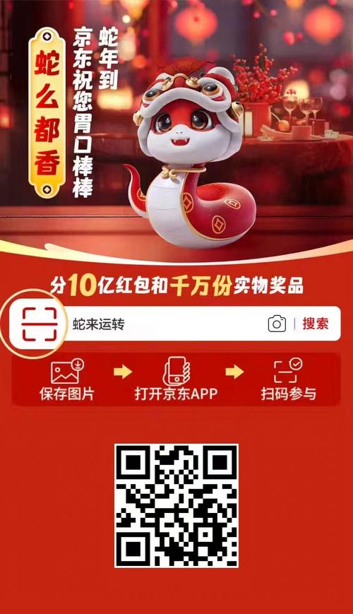啦啦啦免费观看第8红包正版缩略图