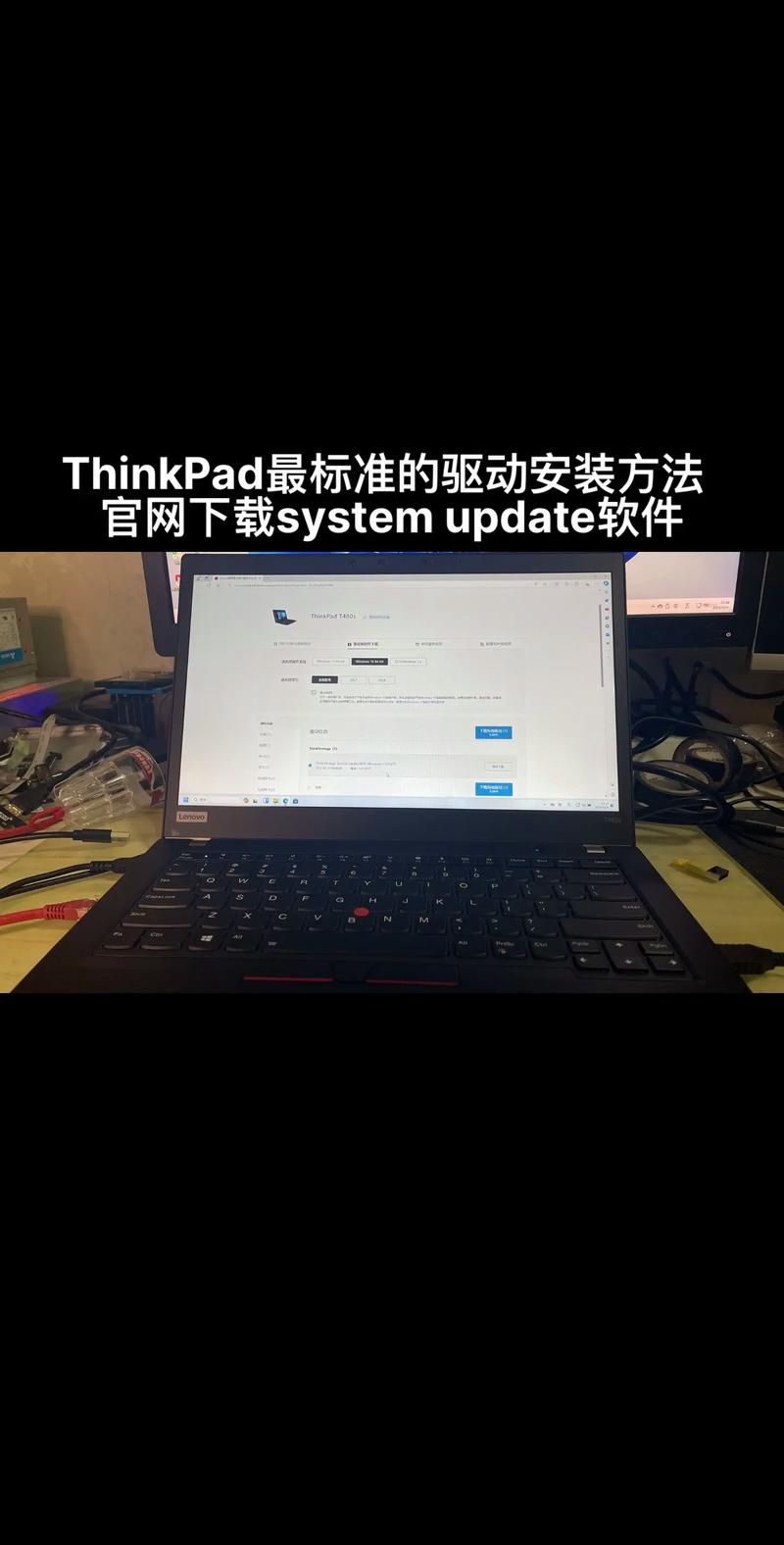 联想驱动-联想驱动大全安卓真人版图标