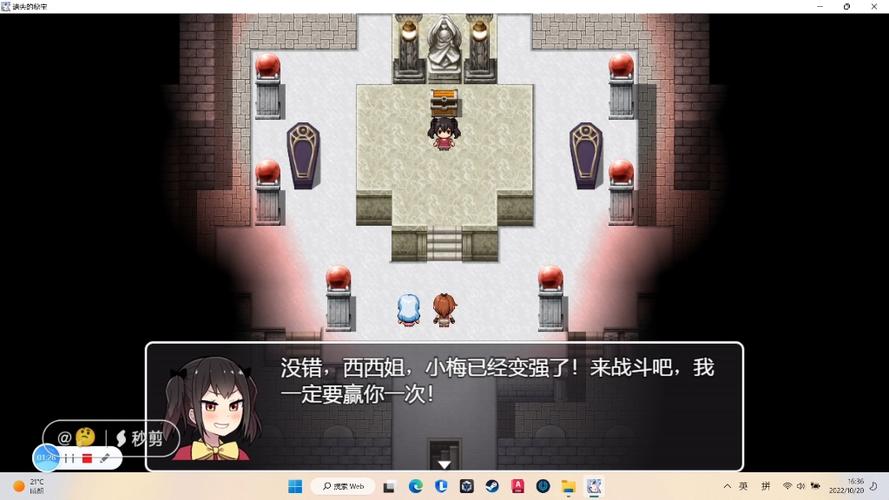 遗失的秘宝正版修改版缩略图