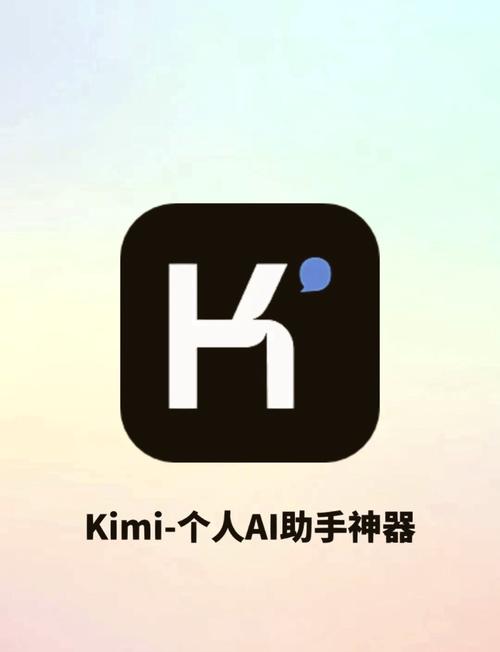 迷你智能助手游戏截图