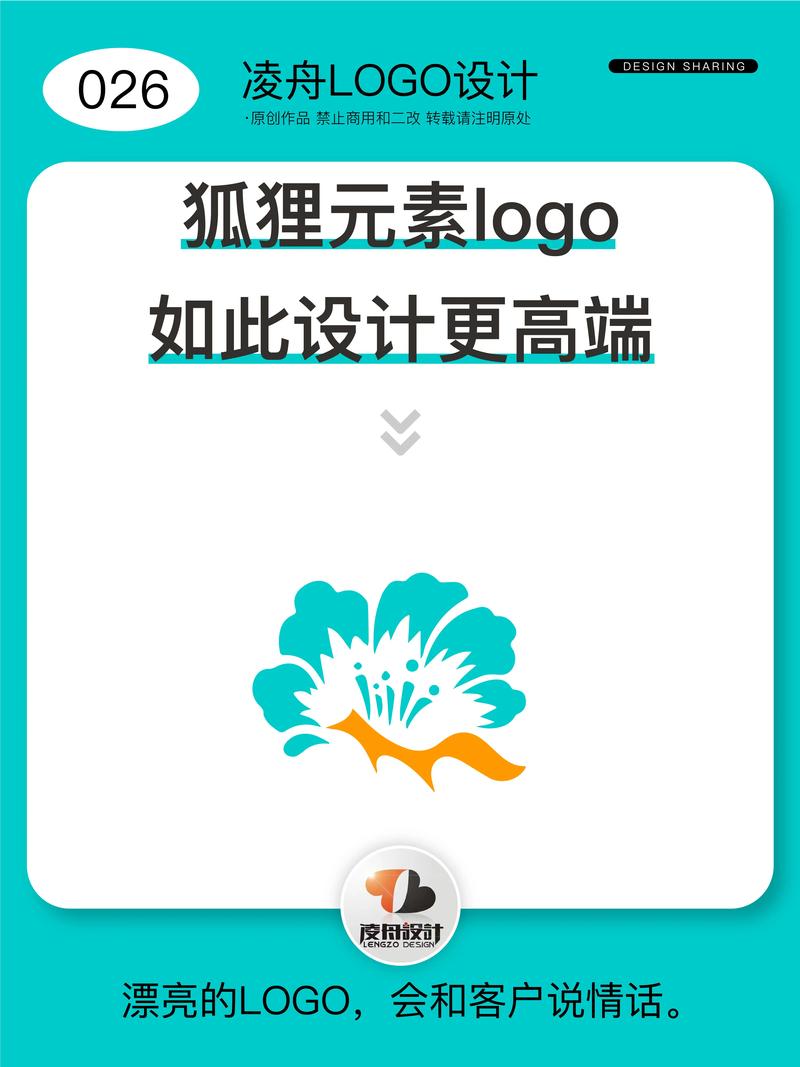 狐妖短视频缩略图