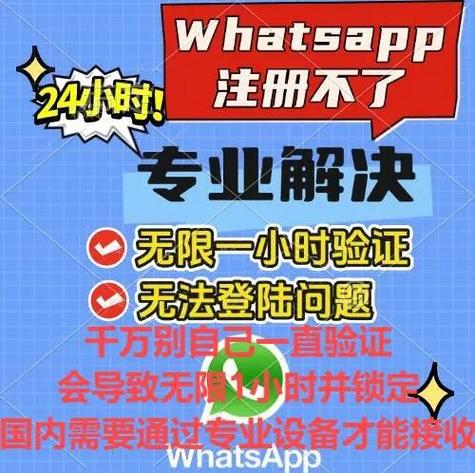 日本接码验证码接收平台缩略图