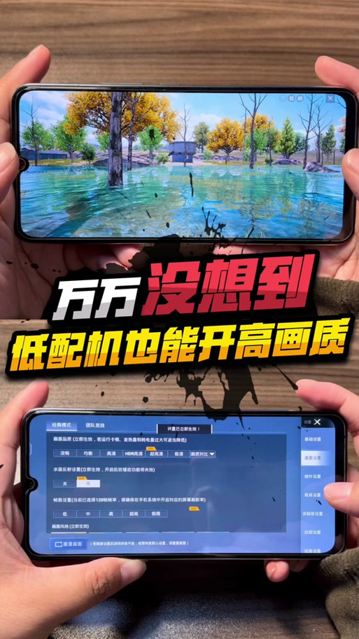 残梦画质助手蓝色版无广告免费缩略图
