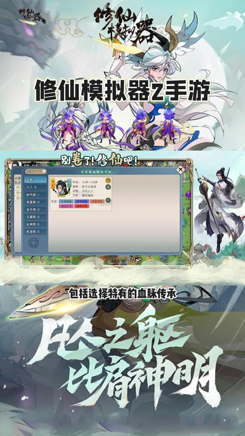 仙侠双修特效赚钱版