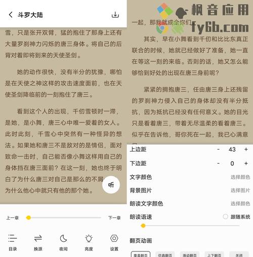 小呆阅读最新版本更新内容说明游戏截图