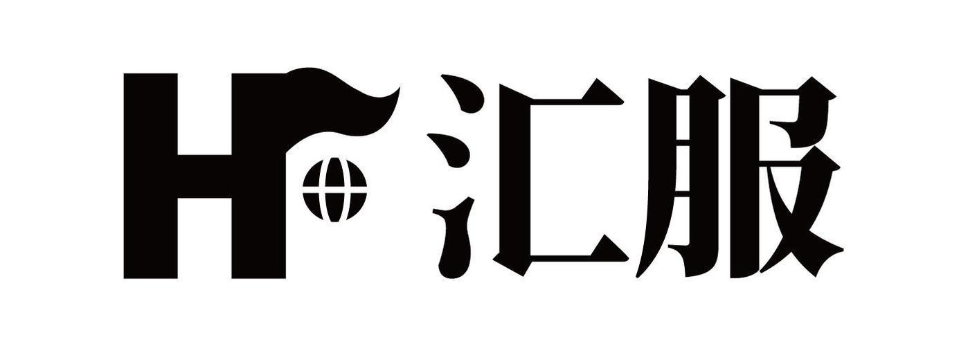 汇服八方我来猜成语