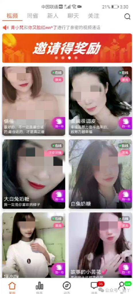 成人直播app推荐免费纯净无广告版