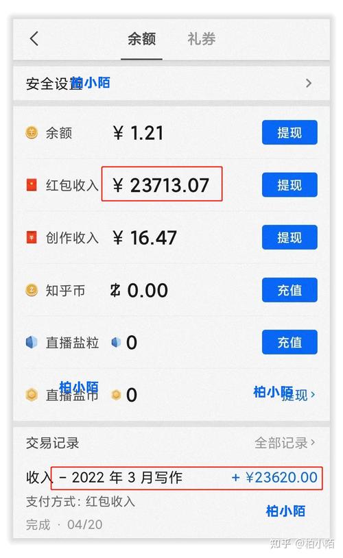 言喜转app(靠谱文章赚钱软件)游戏截图