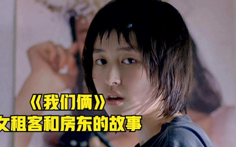 我们俩电影网MP4动漫无限能量无广告版