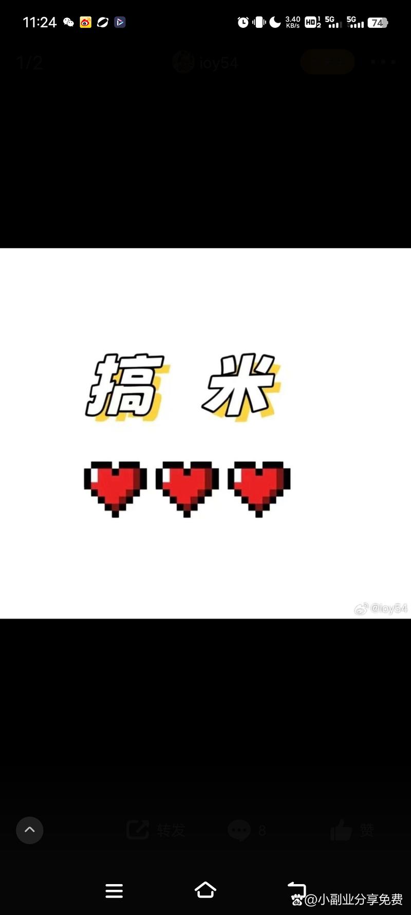 攒米米赚钱app缩略图