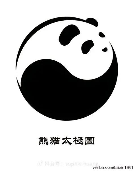 太极熊猫最新版本缩略图