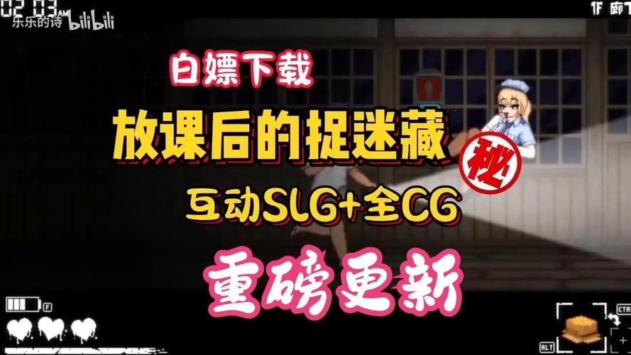 放学后的捉迷藏冷狐版破解版永久VIP缩略图