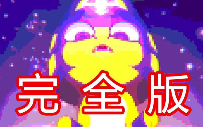 ankhazone原版百度云无限阅币缩略图