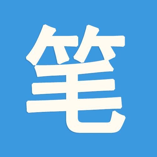 笔趣阁破解版VIP永久vip无广告缩略图