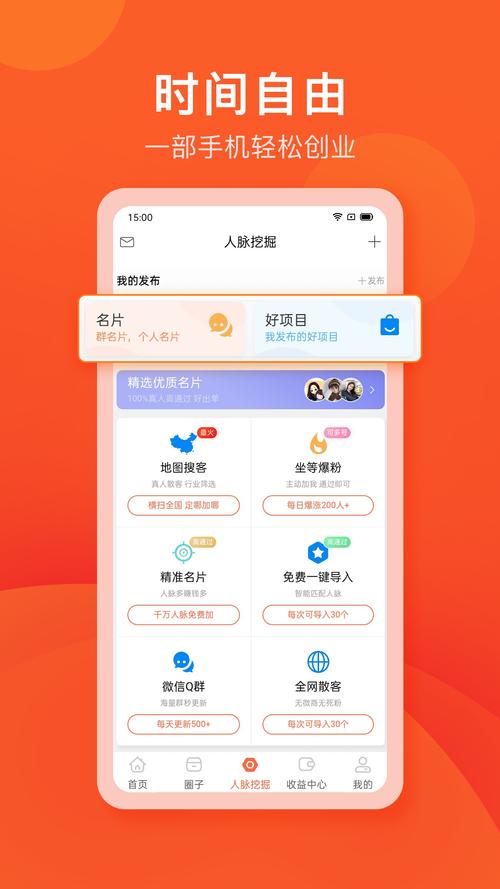 情绪树洞兼职华为版