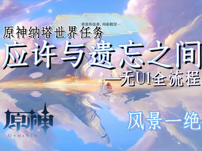 无任务超高清免费国语游戏截图