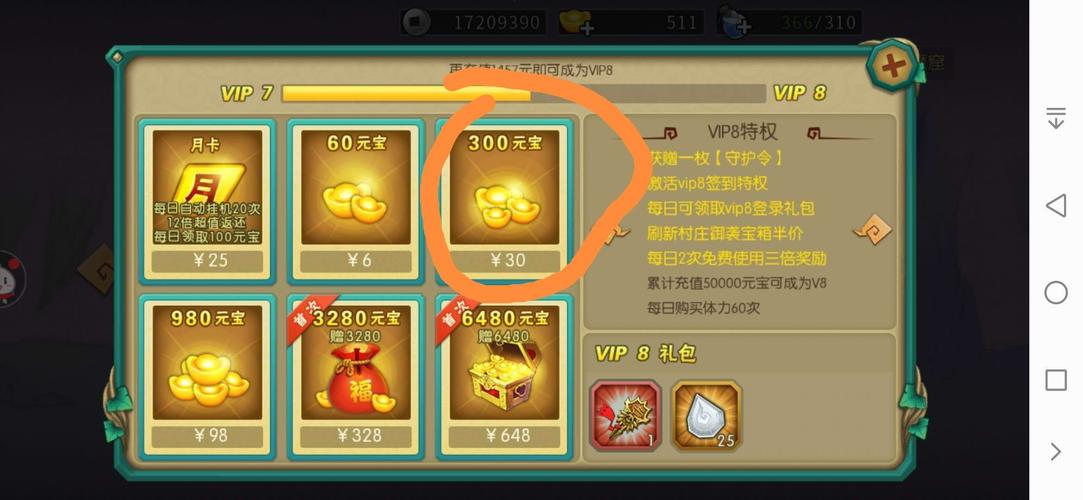 葫芦娃hlw32life官网永久红包正版